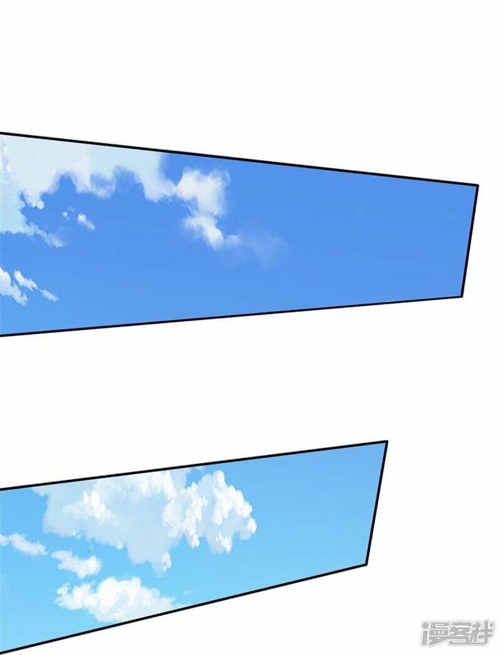 Sky Sword God page 8