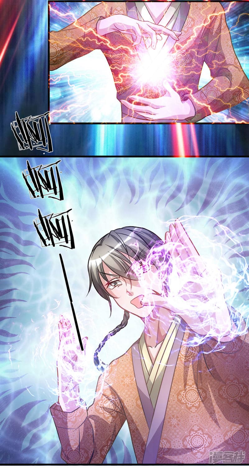 Sky Sword God page 20