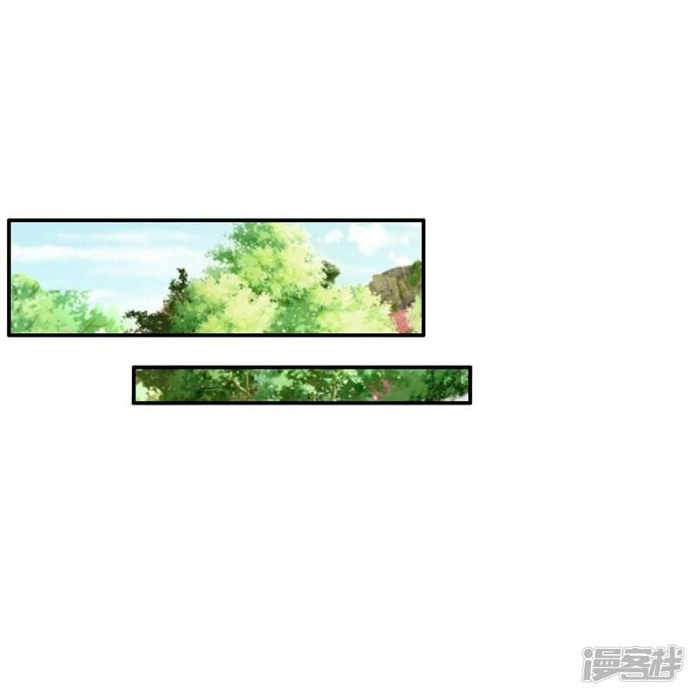 Sky Sword God page 6