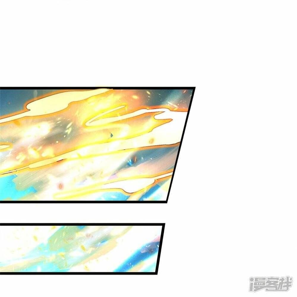 Sky Sword God page 8