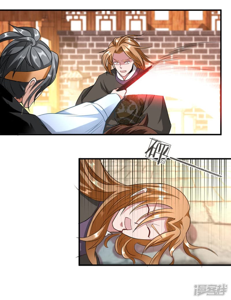 Sky Sword God page 4