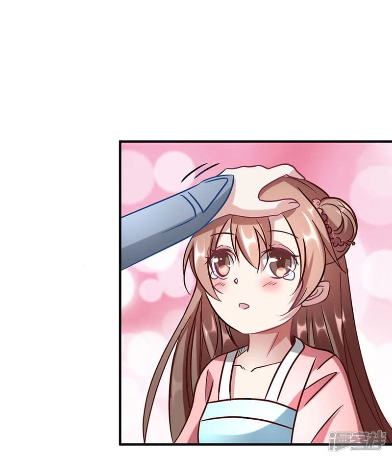 Sky Sword God page 18
