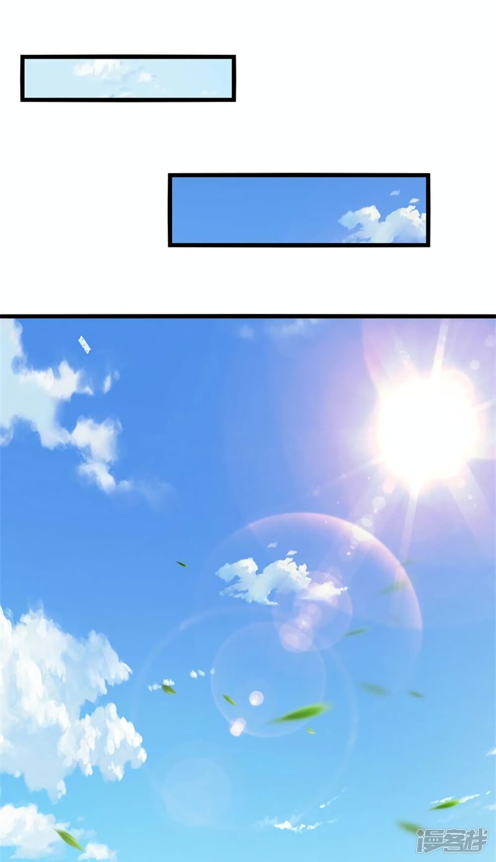 Sky Sword God page 9