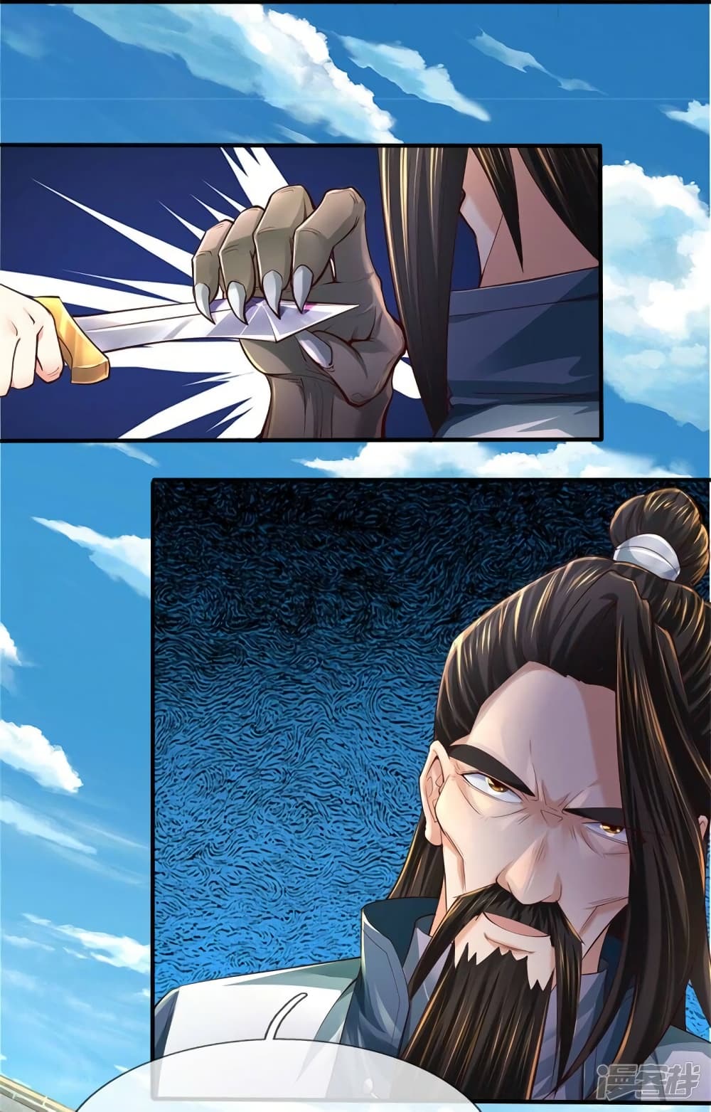 Sky Sword God page 6