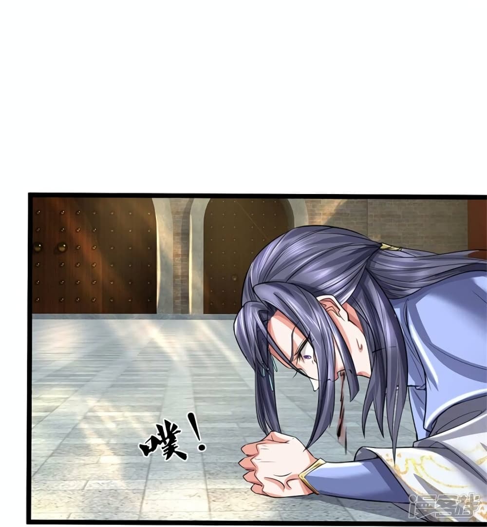 Sky Sword God page 6