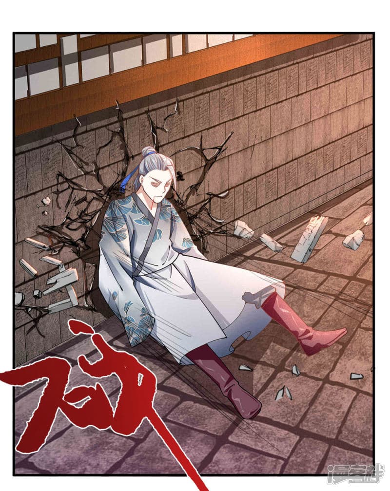 Sky Sword God page 16