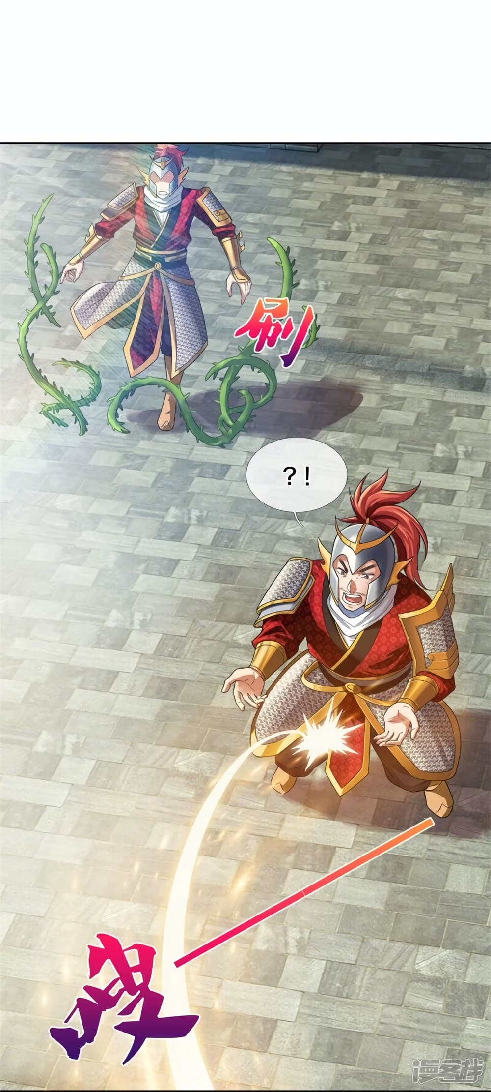 Sky Sword God page 5