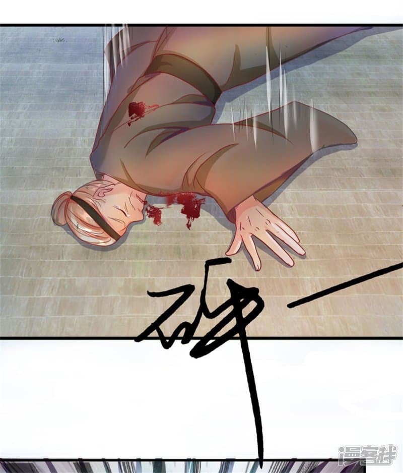 Sky Sword God page 14