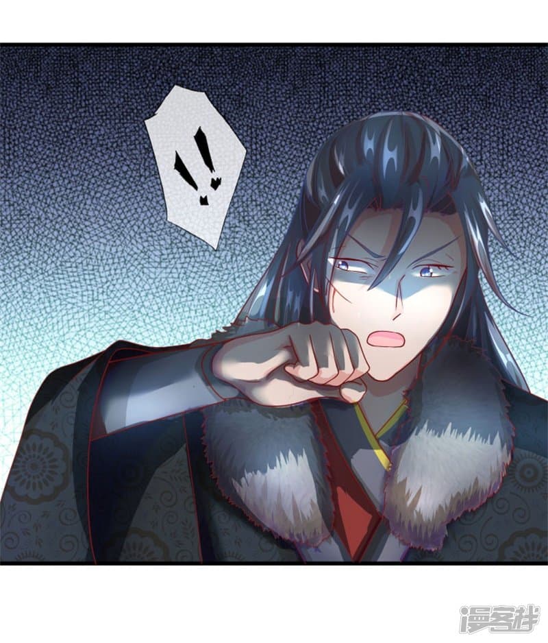 Sky Sword God page 21
