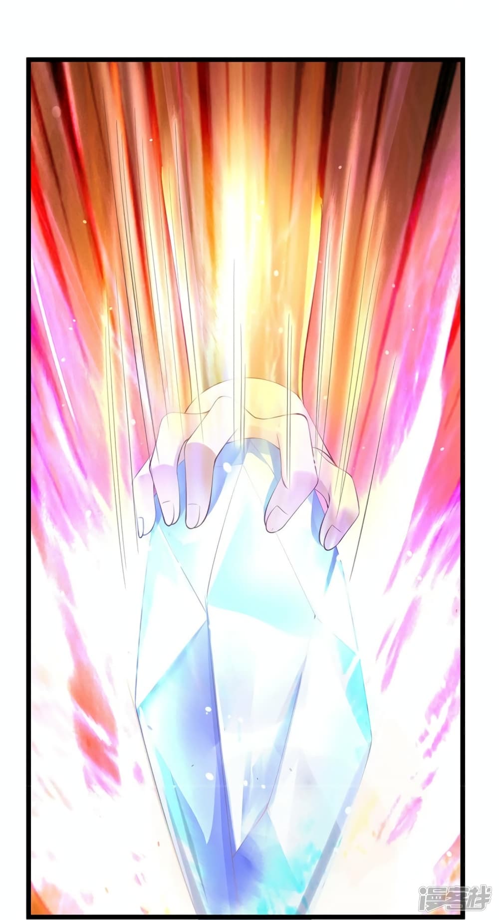Sky Sword God page 6
