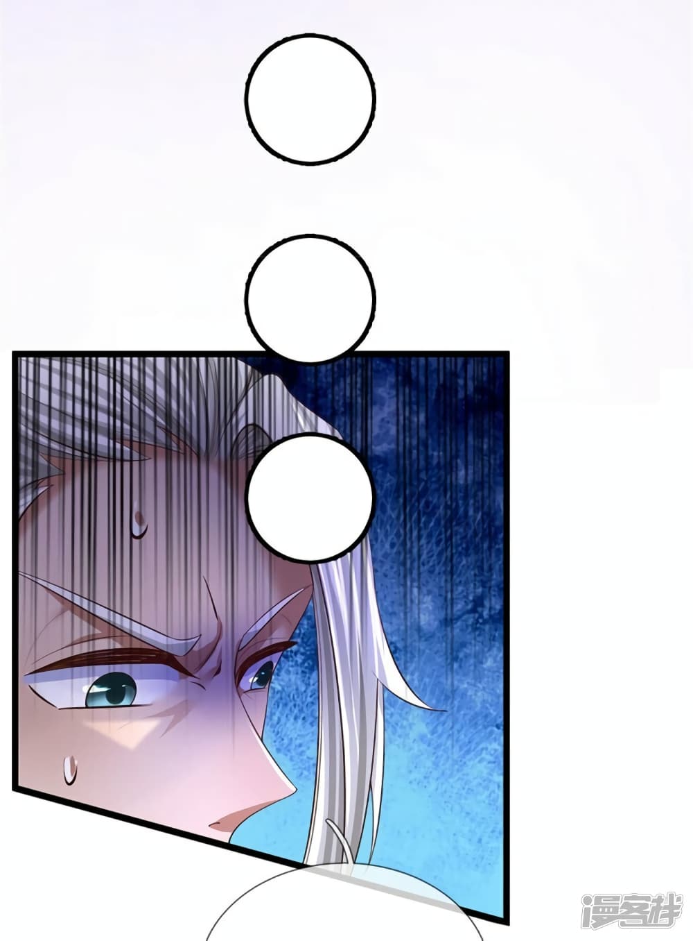 Sky Sword God page 9