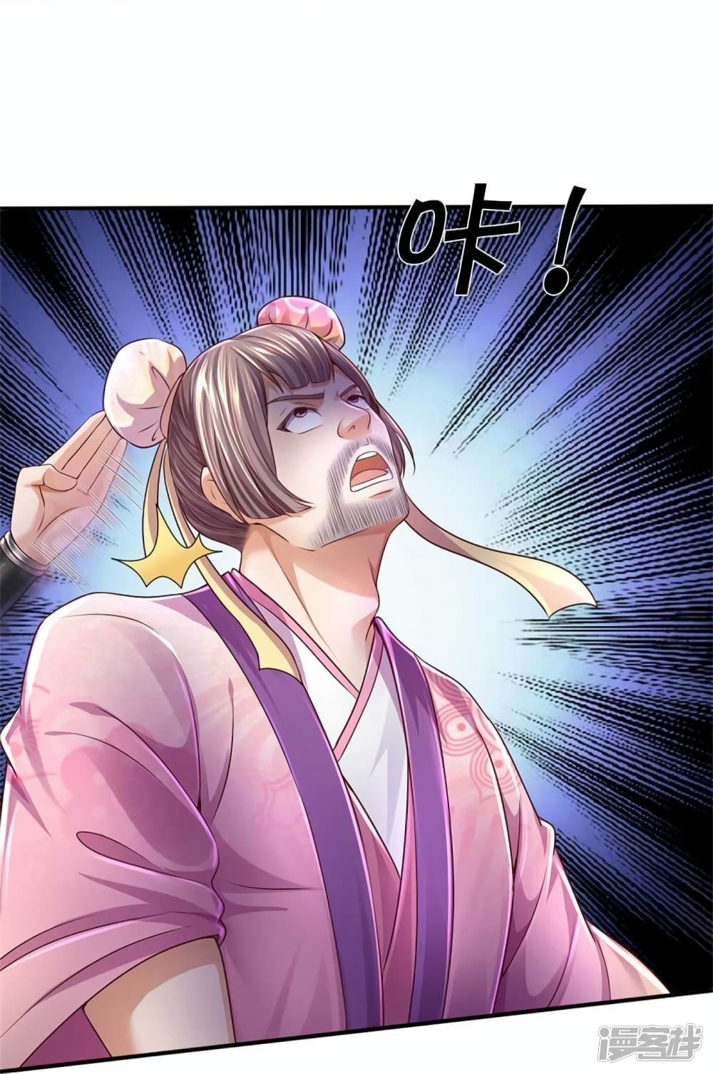 Sky Sword God page 6