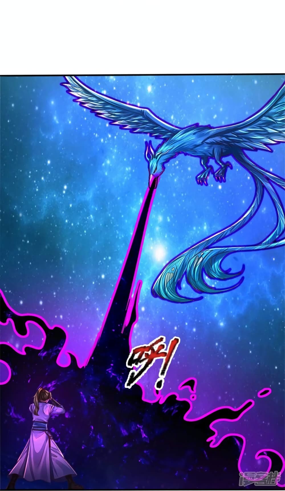 Sky Sword God page 7