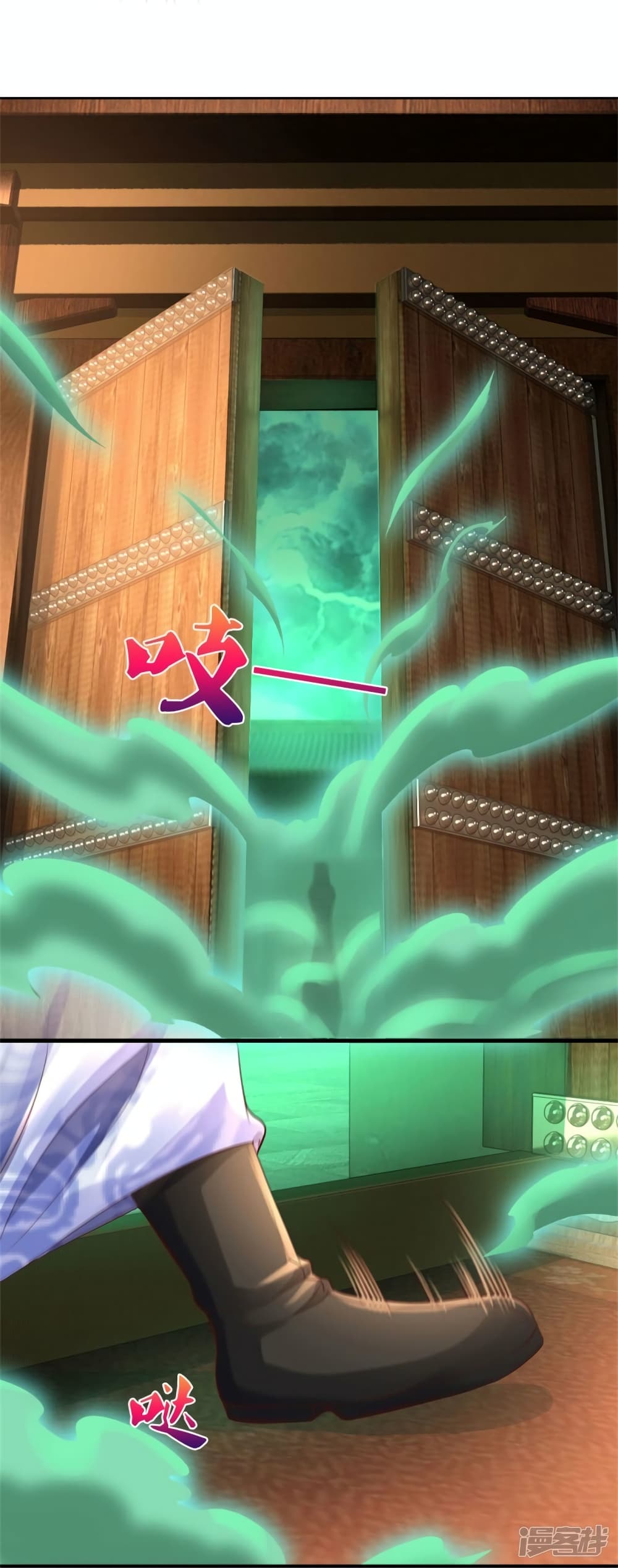 Sky Sword God page 8