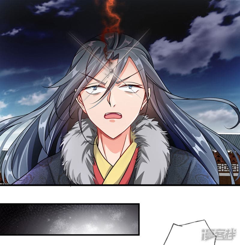 Sky Sword God page 4
