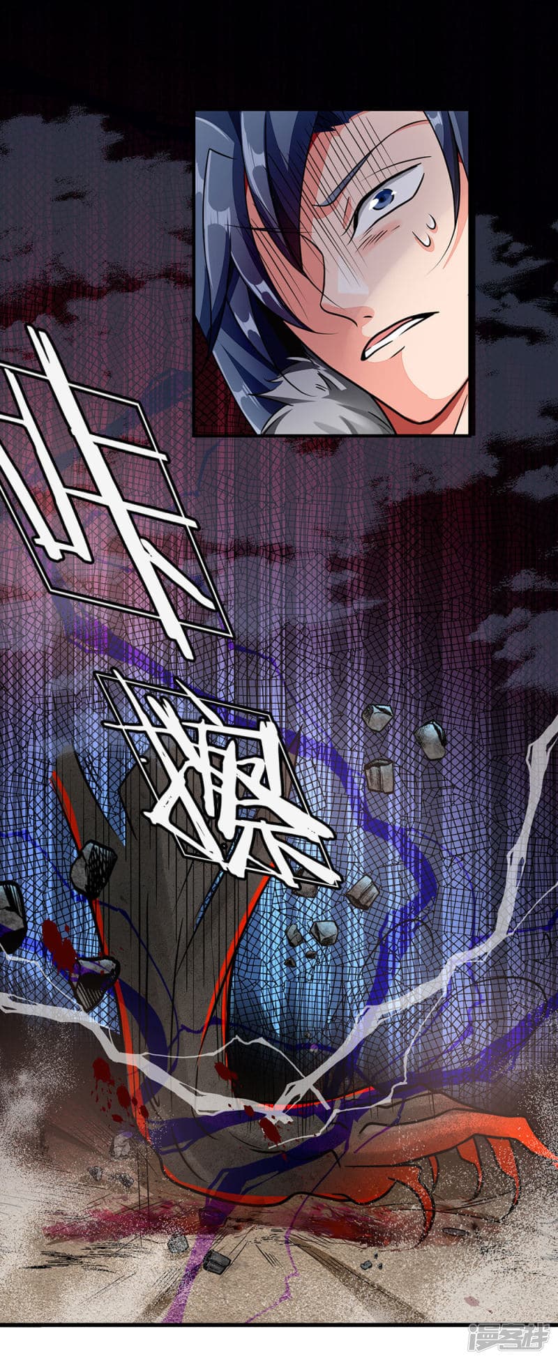 Sky Sword God page 10