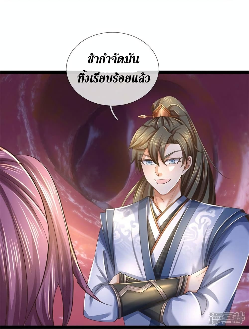 Sky Sword God page 5