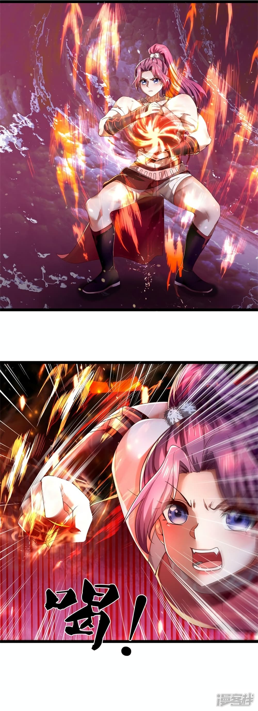 Sky Sword God page 10