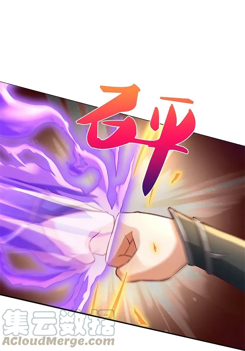 Sky Sword God page 10