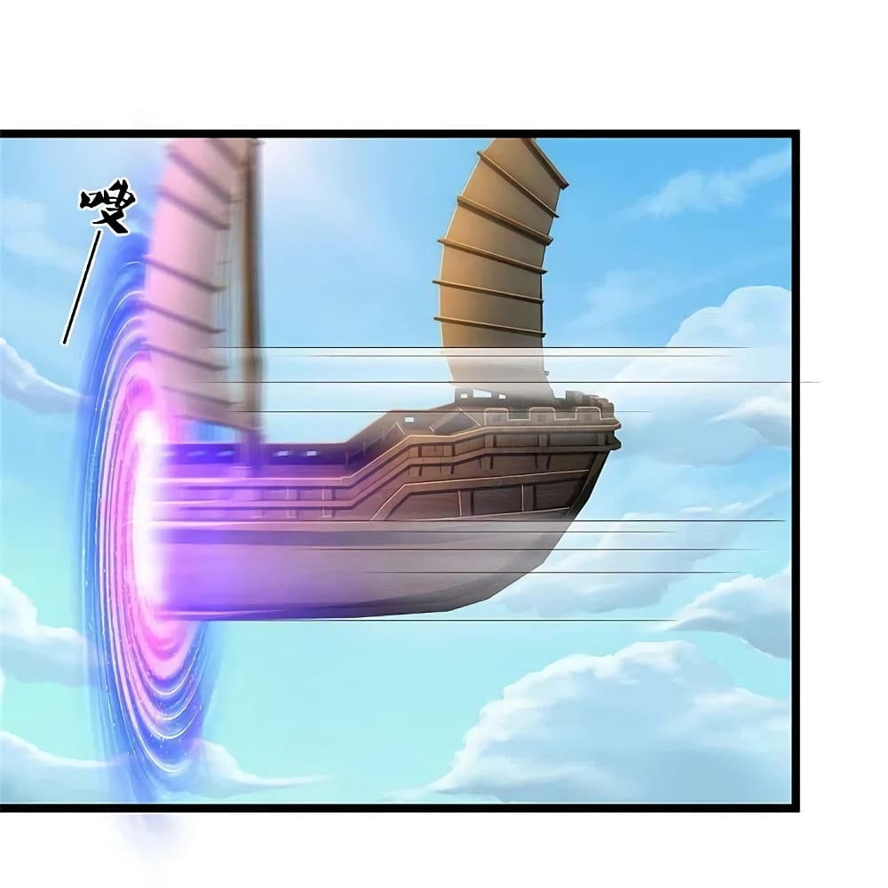 Sky Sword God page 7