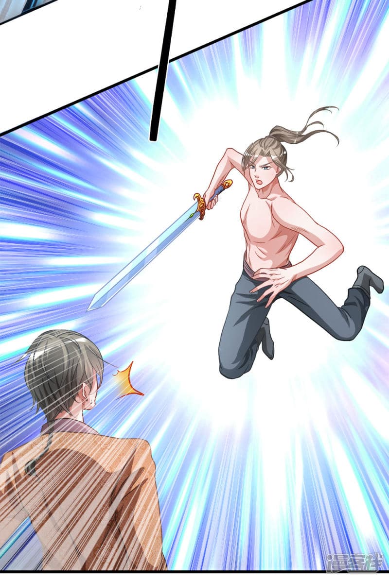 Sky Sword God page 8