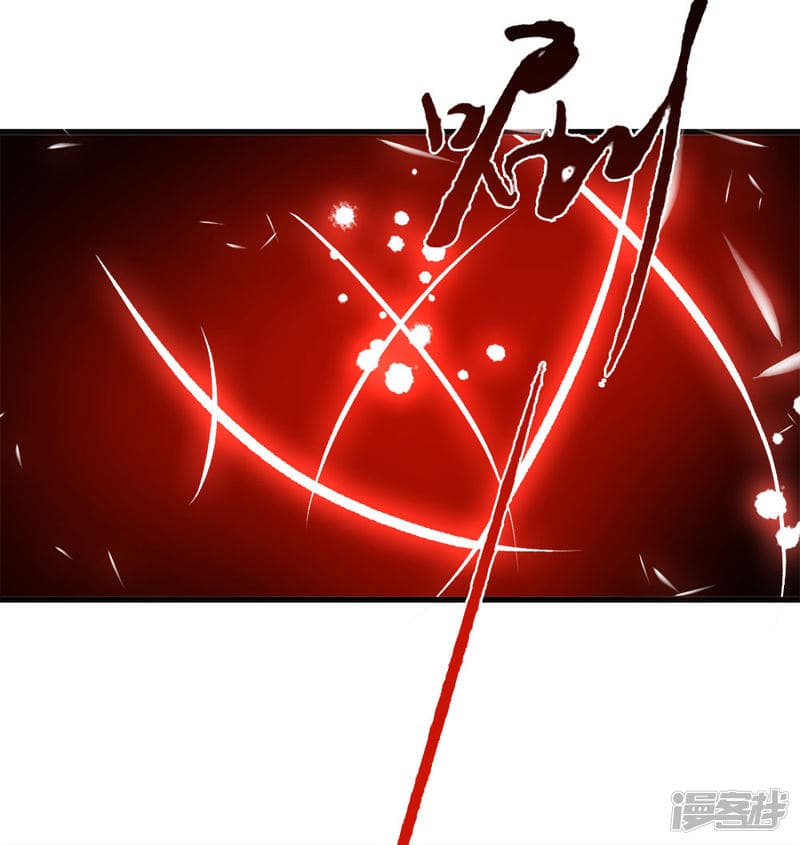 Sky Sword God page 10