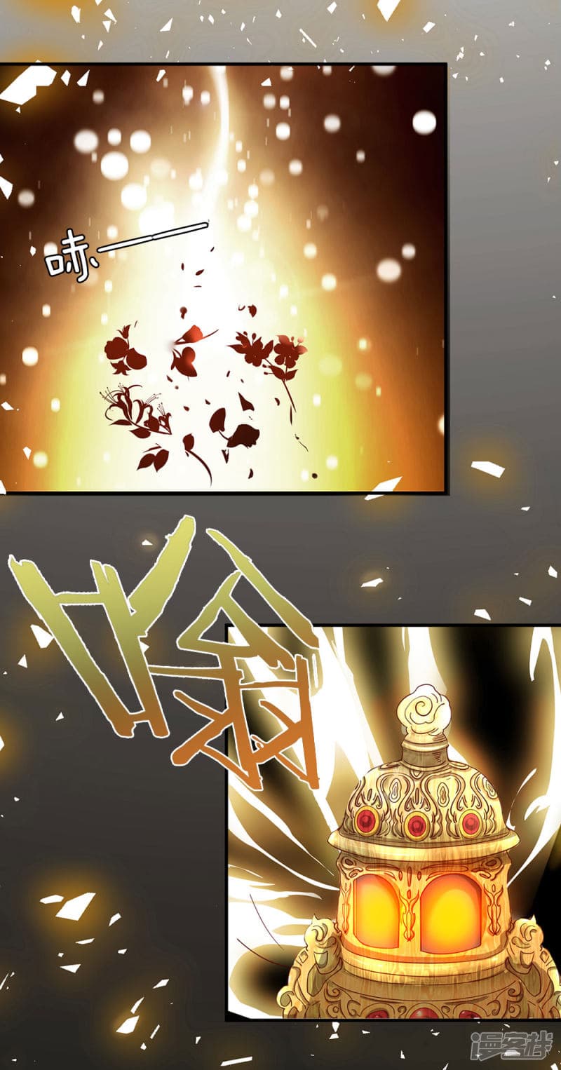 Sky Sword God page 10