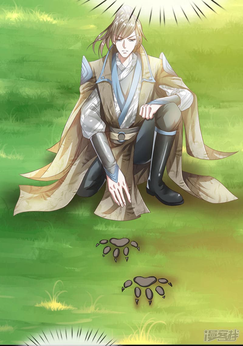 Sky Sword God page 3