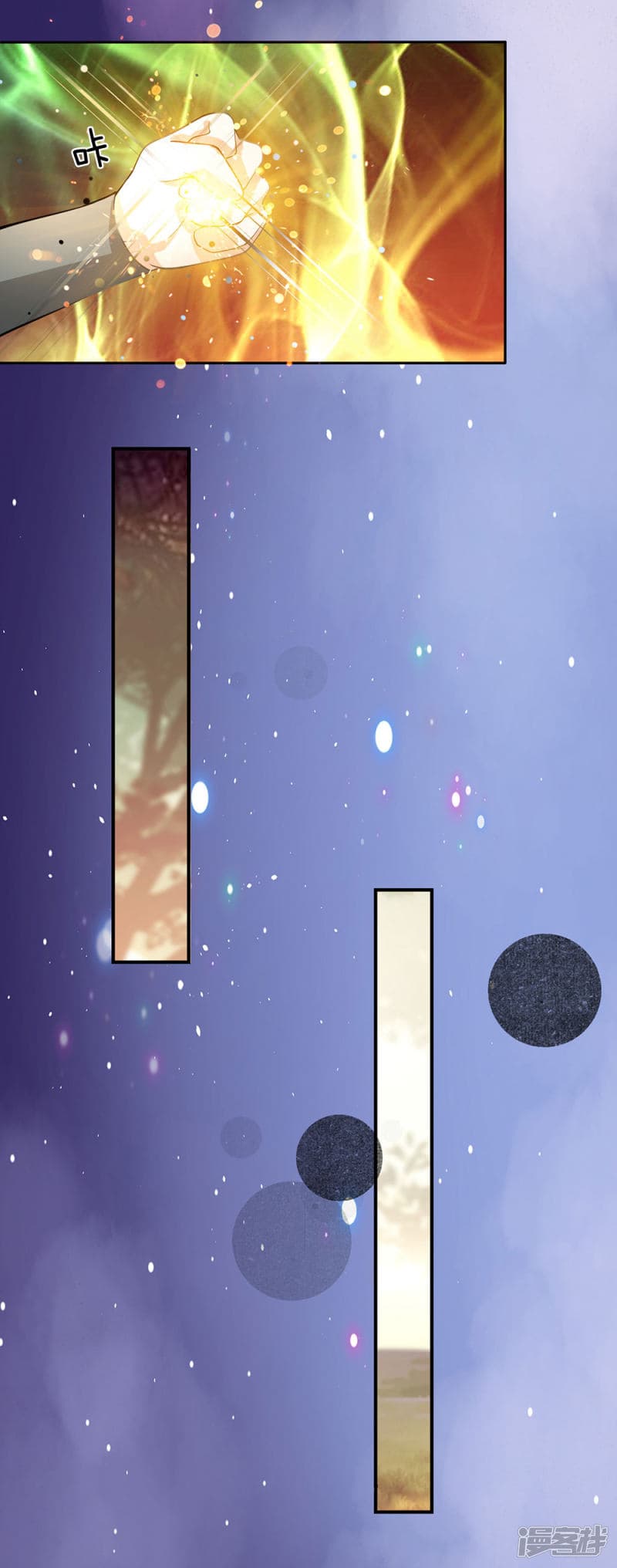 Sky Sword God page 5