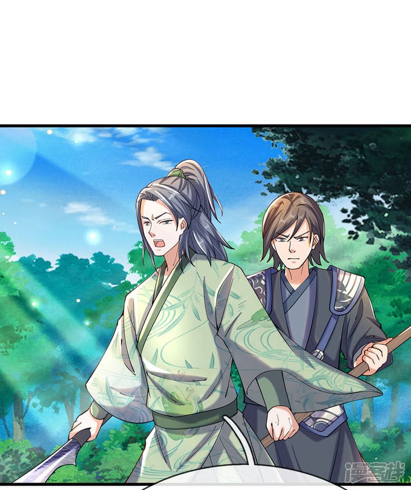 Sky Sword God page 2