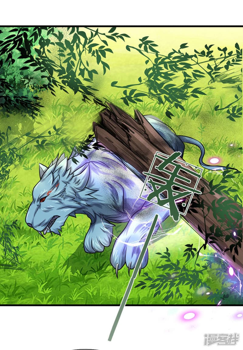 Sky Sword God page 8