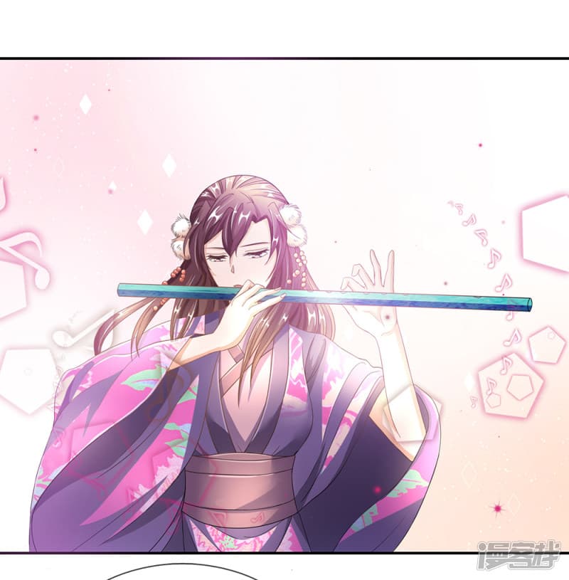 Sky Sword God page 8