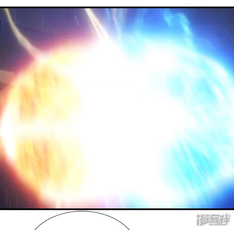 Sky Sword God page 6