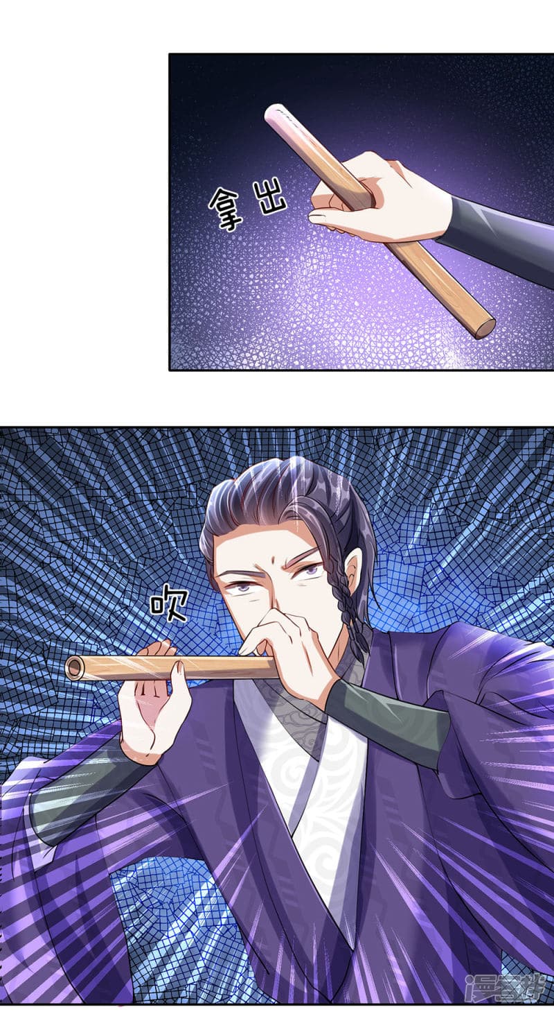 Sky Sword God page 6