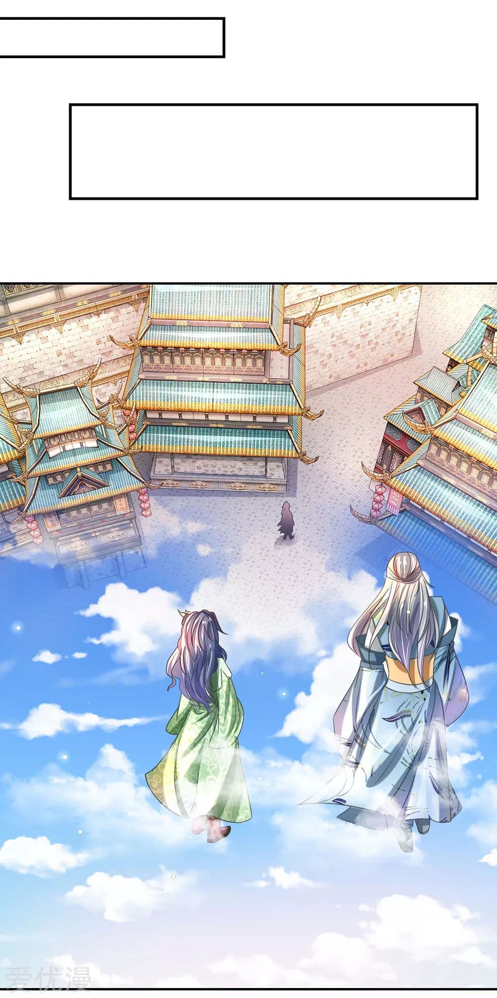 Sky Sword God page 2