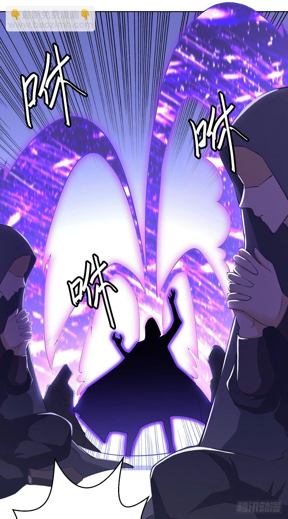 Skyfire Avenue page 11