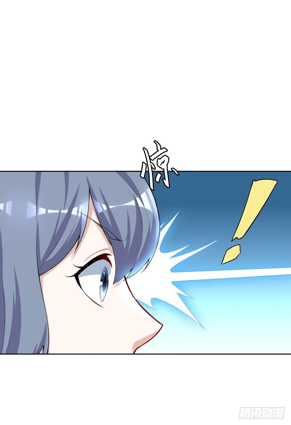 Skyfire Avenue page 4