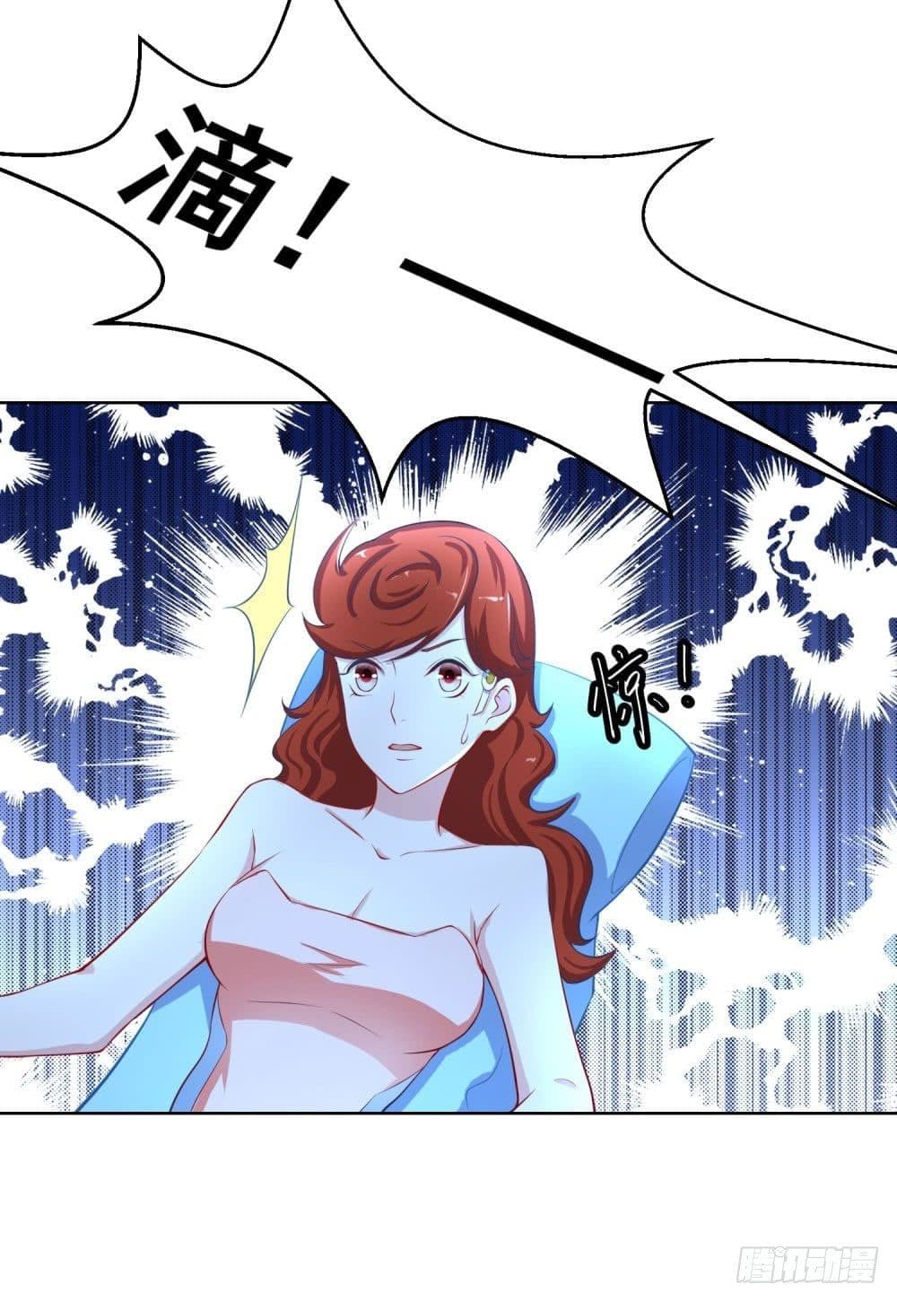 Skyfire Avenue page 5