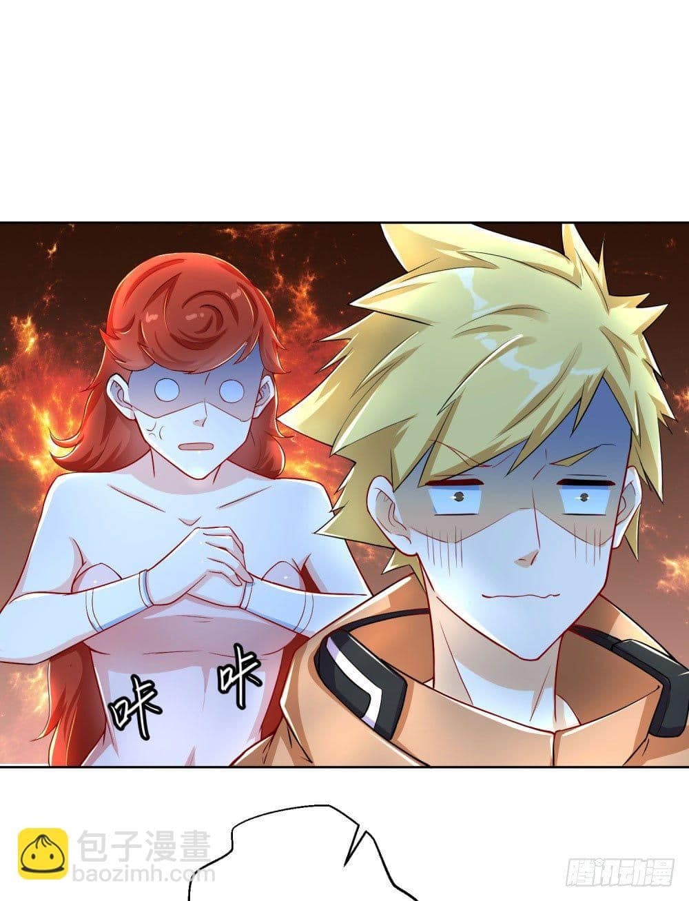 Skyfire Avenue page 15
