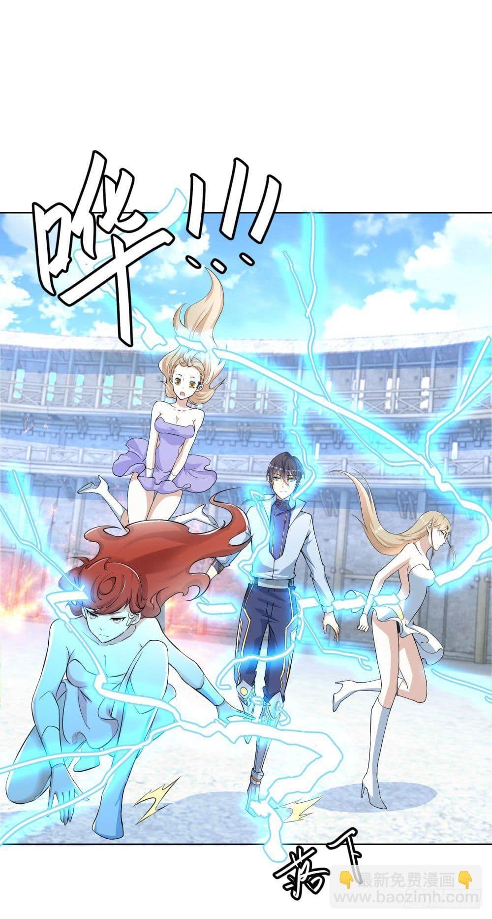 Skyfire Avenue page 26