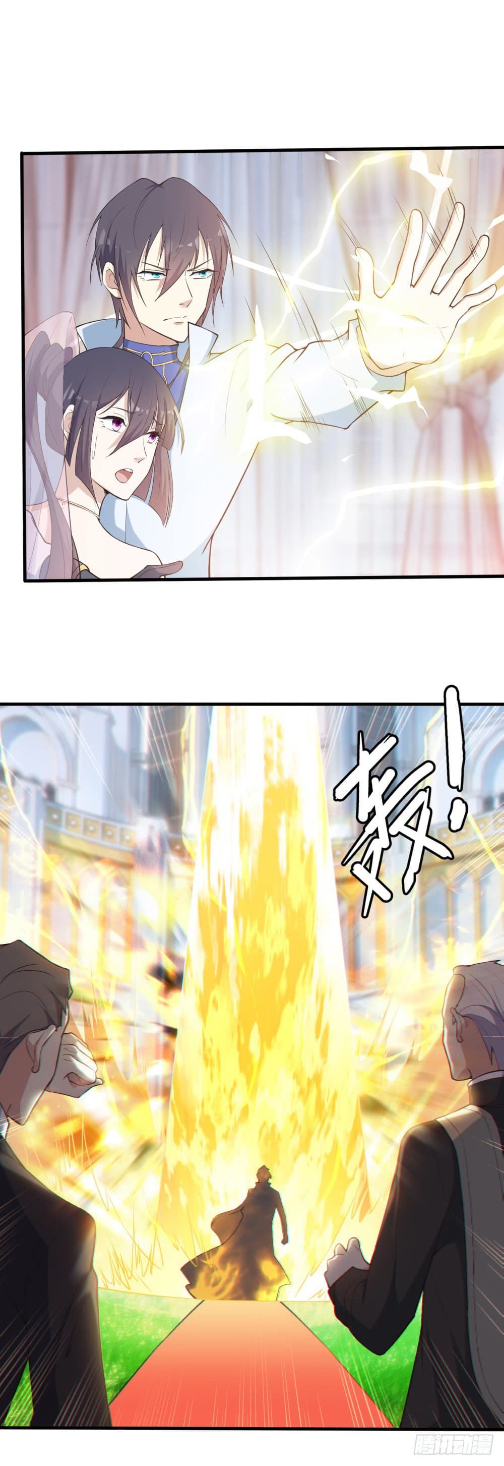 Skyfire Avenue page 13