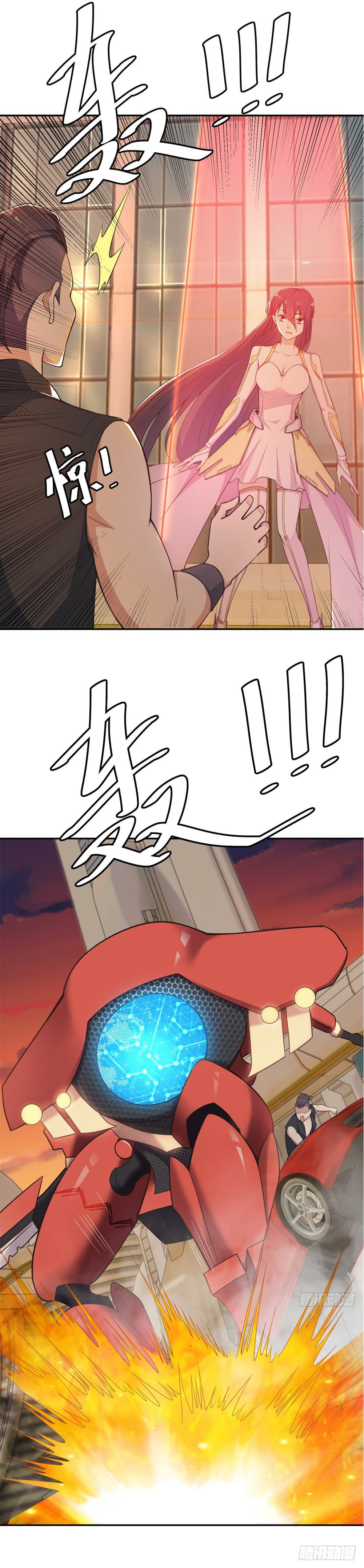 Skyfire Avenue page 15