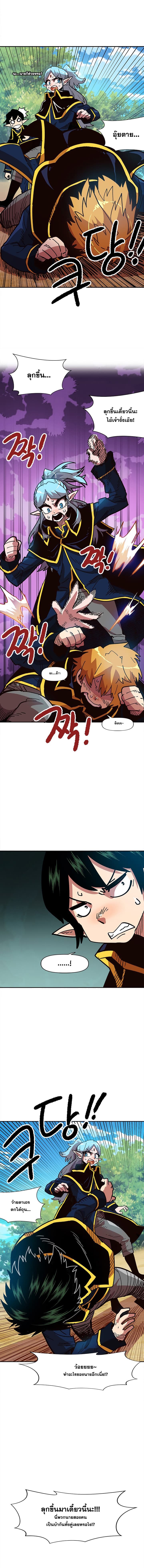 Slave B page 2
