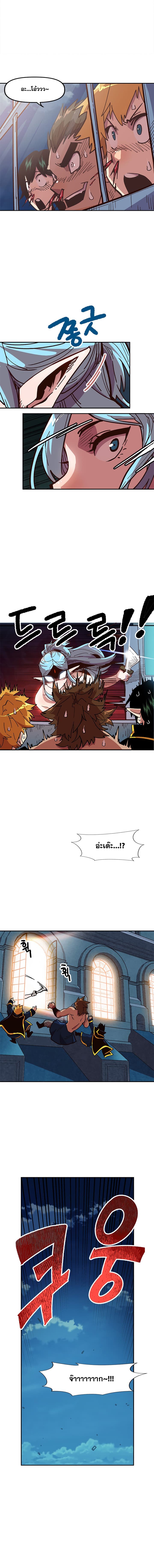Slave B page 5