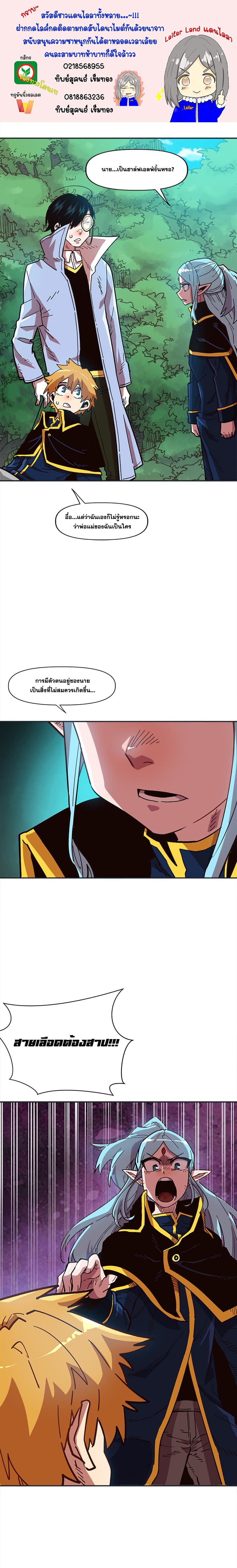 Slave B page 1