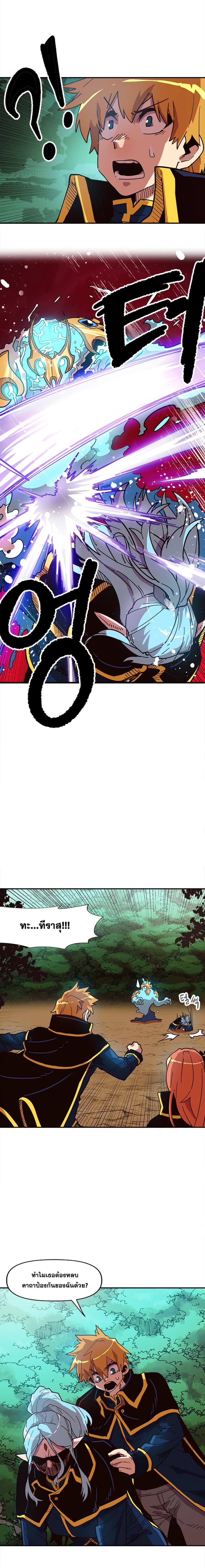 Slave B page 4