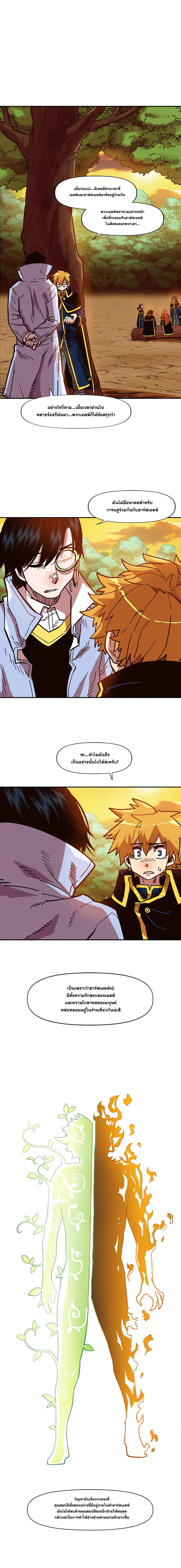 Slave B page 6
