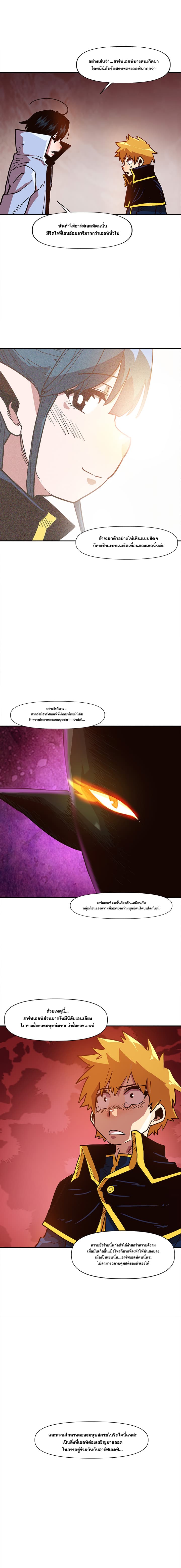 Slave B page 7