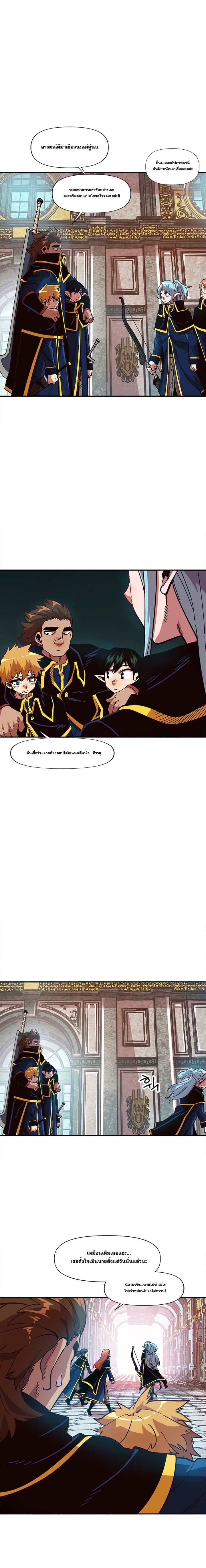 Slave B page 10