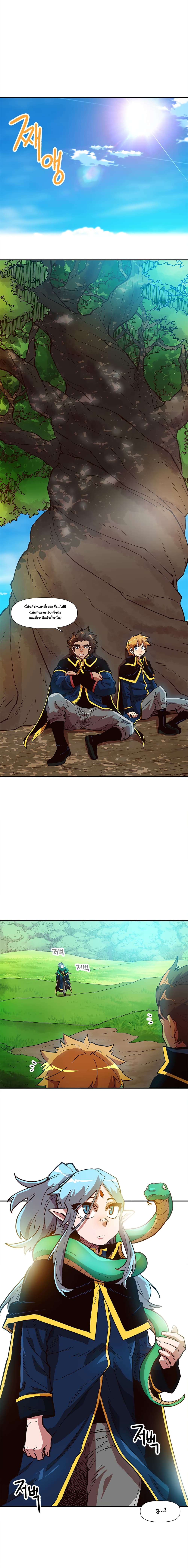 Slave B page 5